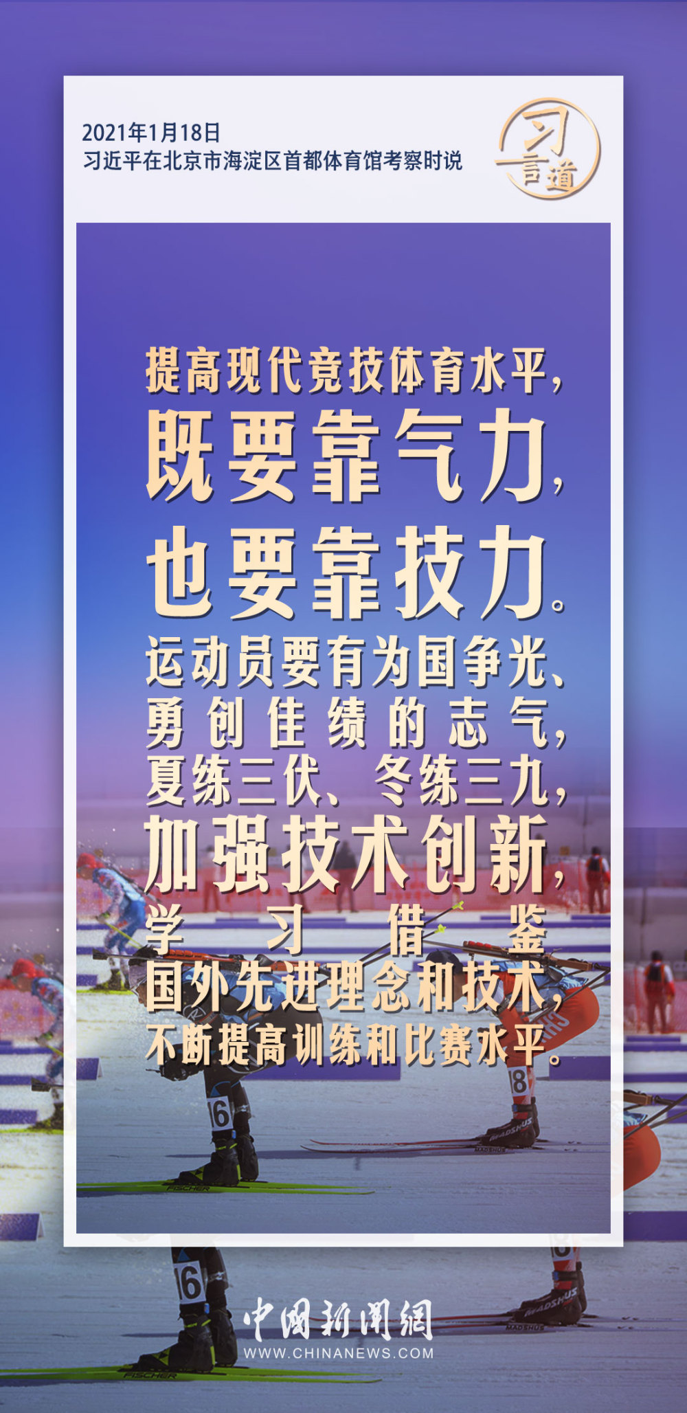 中华体育精神(中华体育精神包括什么)
