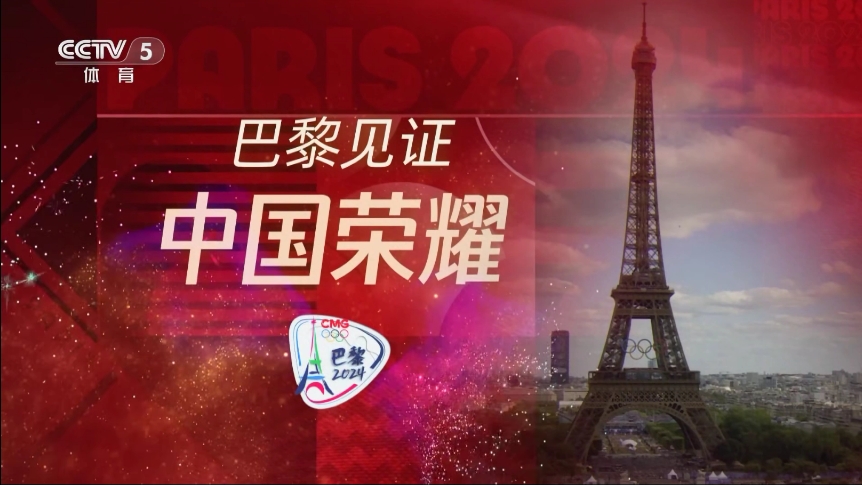 央视cctv5体育频道(央视cctv5体育频道直播在线观看)