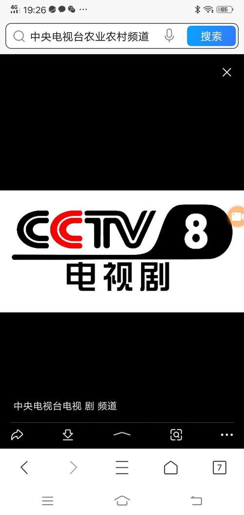 央视cctv5体育频道(央视cctv5体育频道直播在线观看)