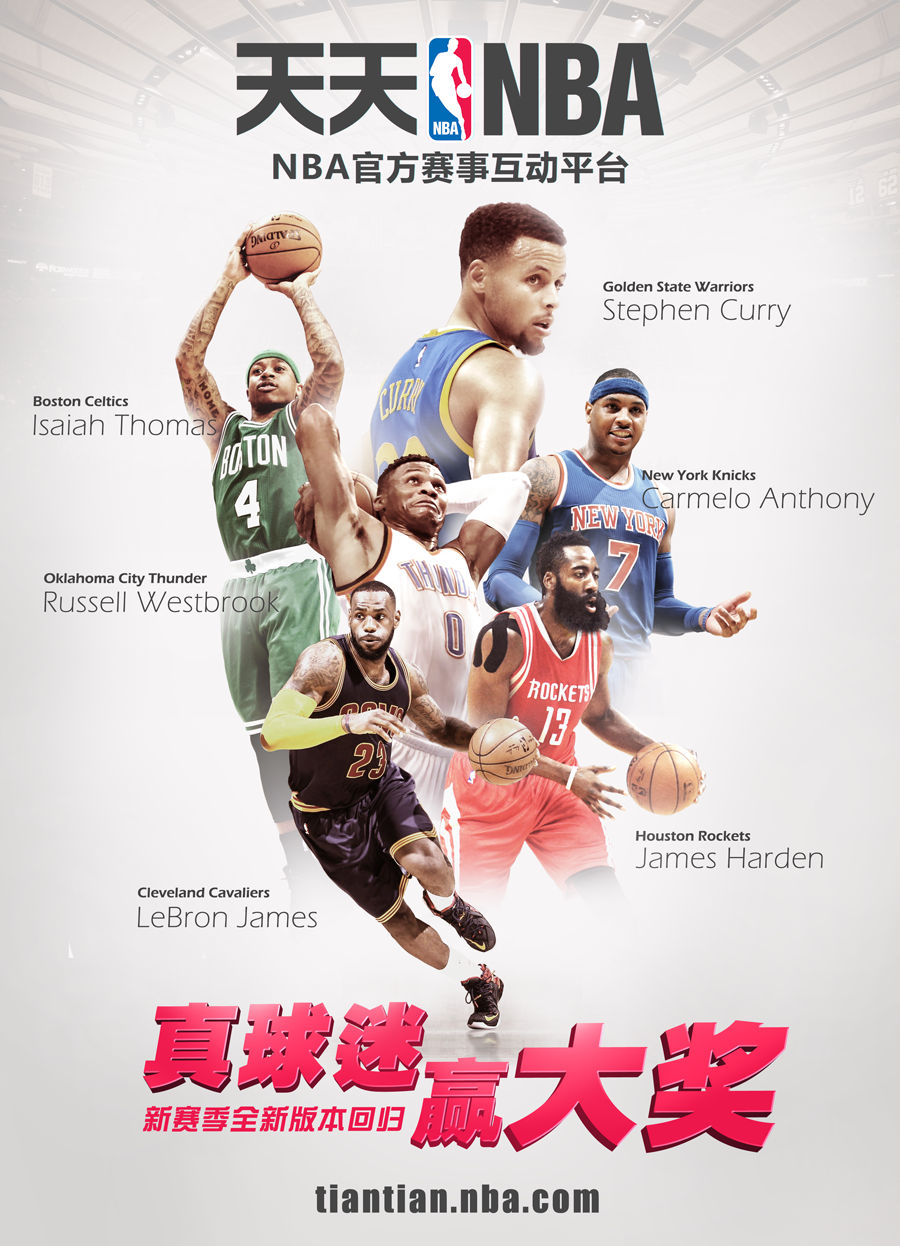 百度体育nba(百度体育nba季后赛)