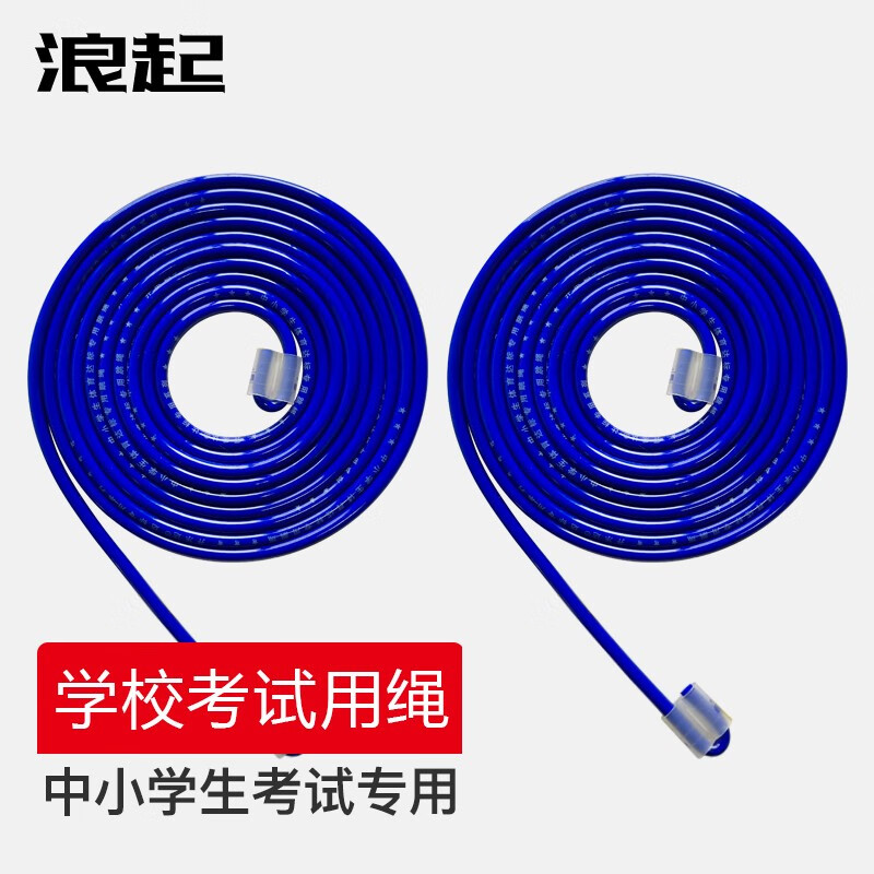 体育达标(体育达标等级评定标准)
