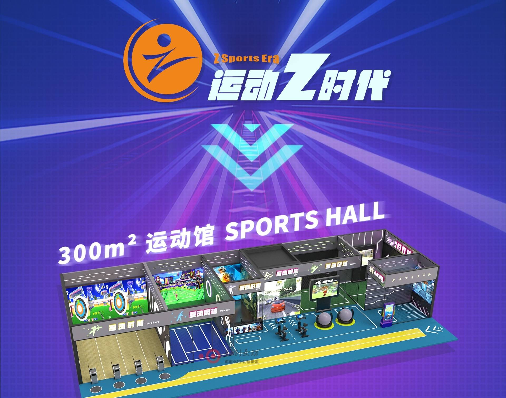 数字体育(数字体育app)