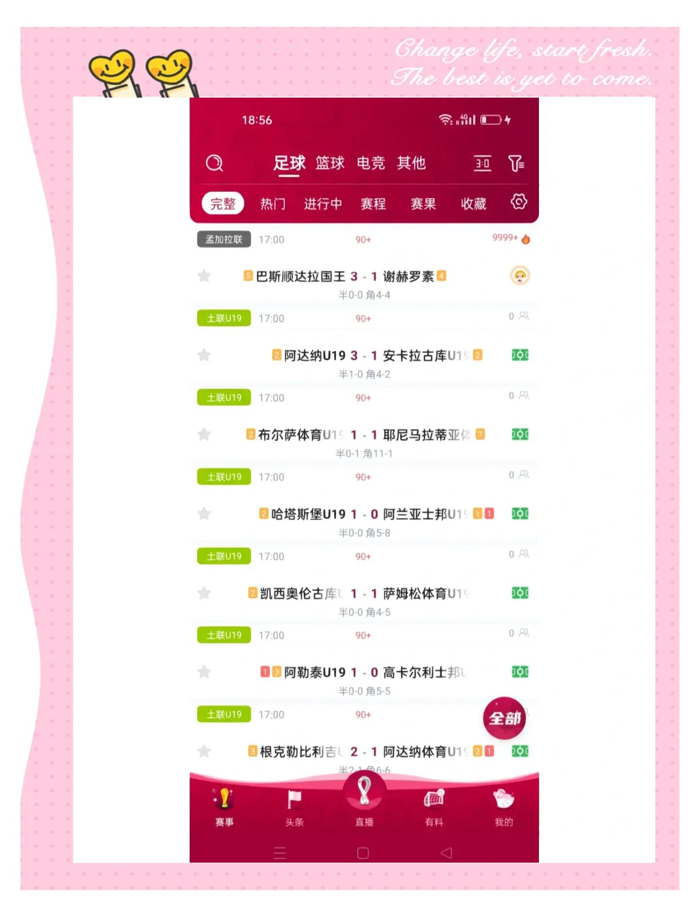 雨燕在线直播体育直播nba(雨燕在线直播体育直播nba2025年nba勇士和雷霆比赛回放)