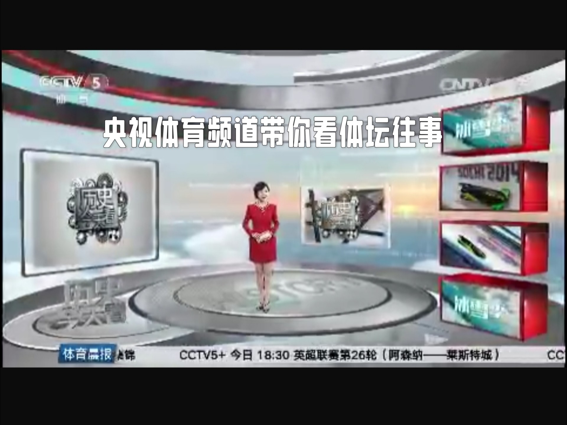 央视体育频道(央视体育频道男主持人)