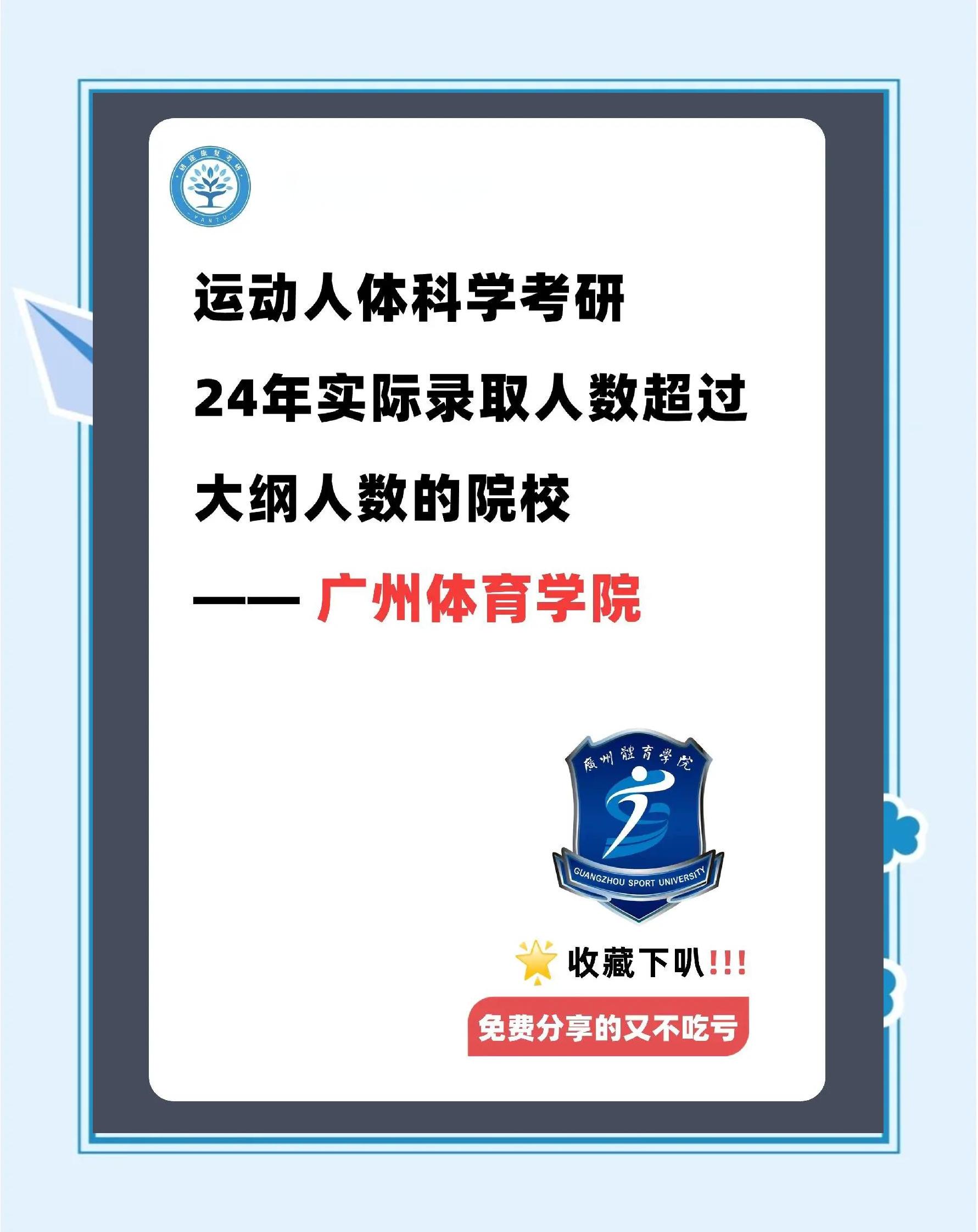 体育科学研究(体育科学研究期刊)