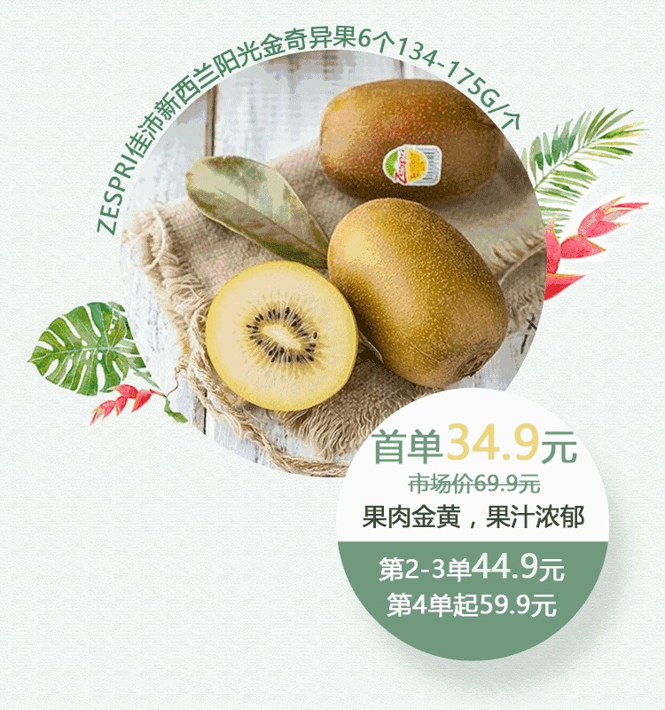 奇异果体育app下载(奇异果体育app下载最新版本)