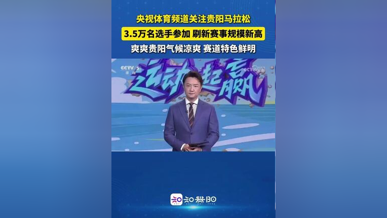 中央体育频道cctv5(中央体育频道CCTV5节目预告)