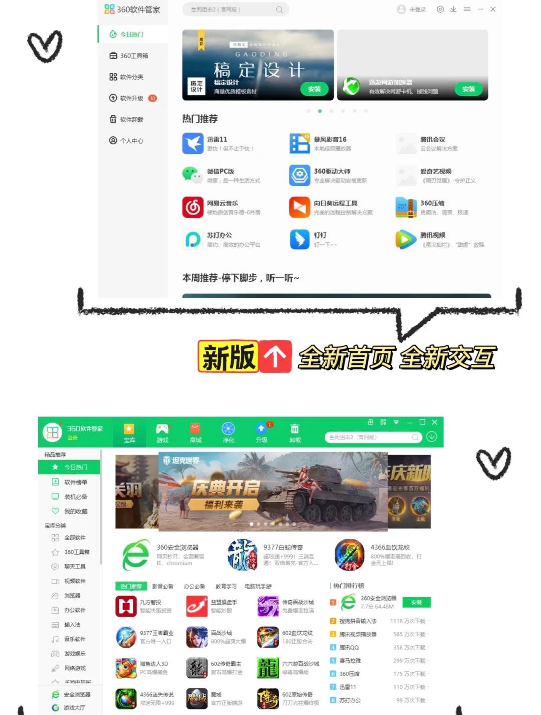 360体育直播无插件(178体育直播app下载入口官网)