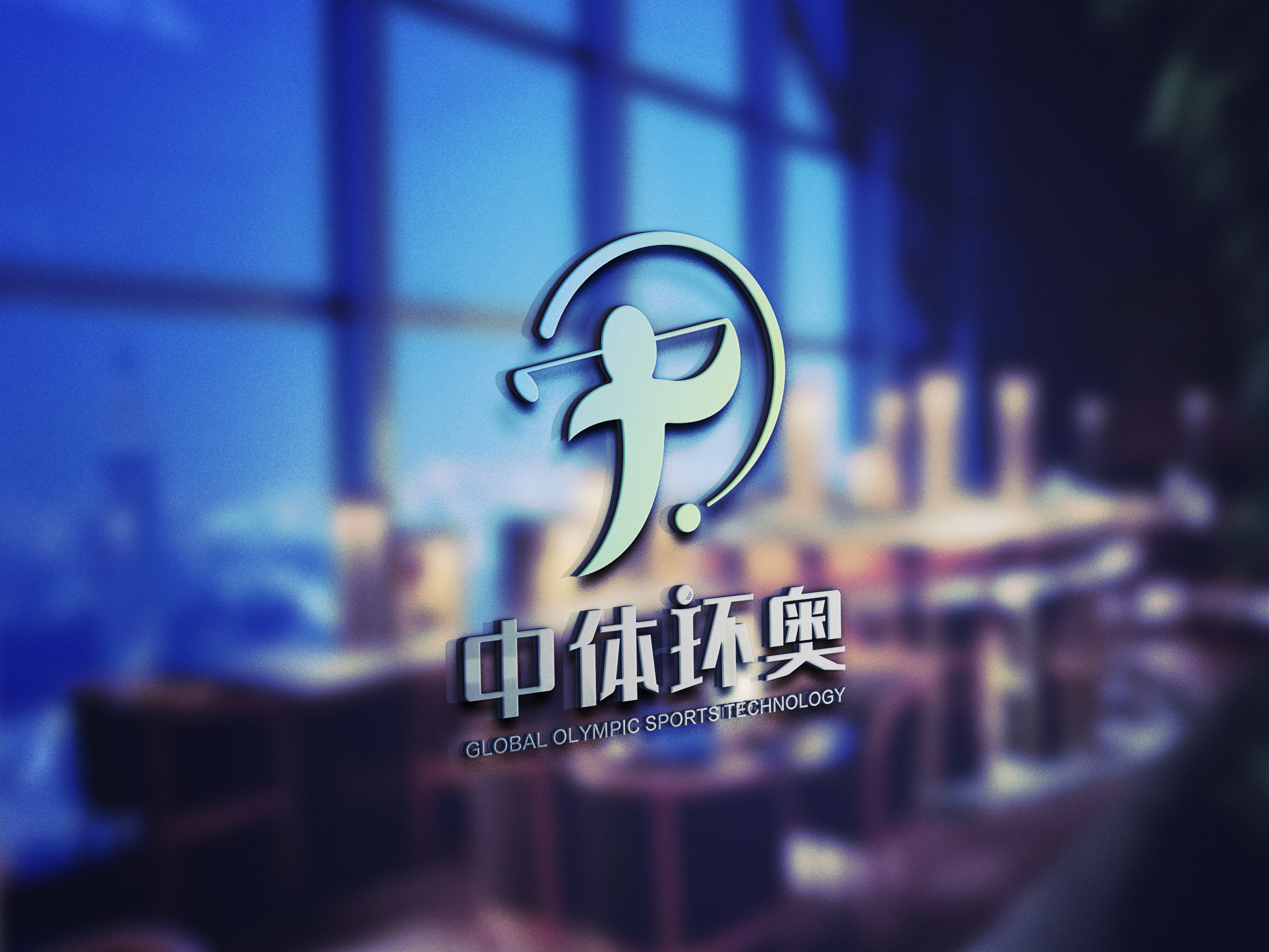中国体育科技(中国体育科技影响因子)