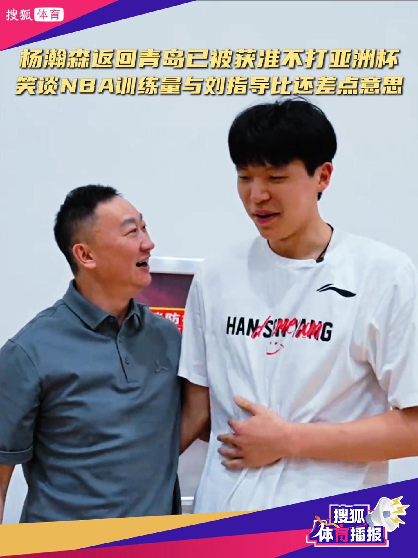 搜狐nba体育新闻(搜狐nba体育新闻网)
