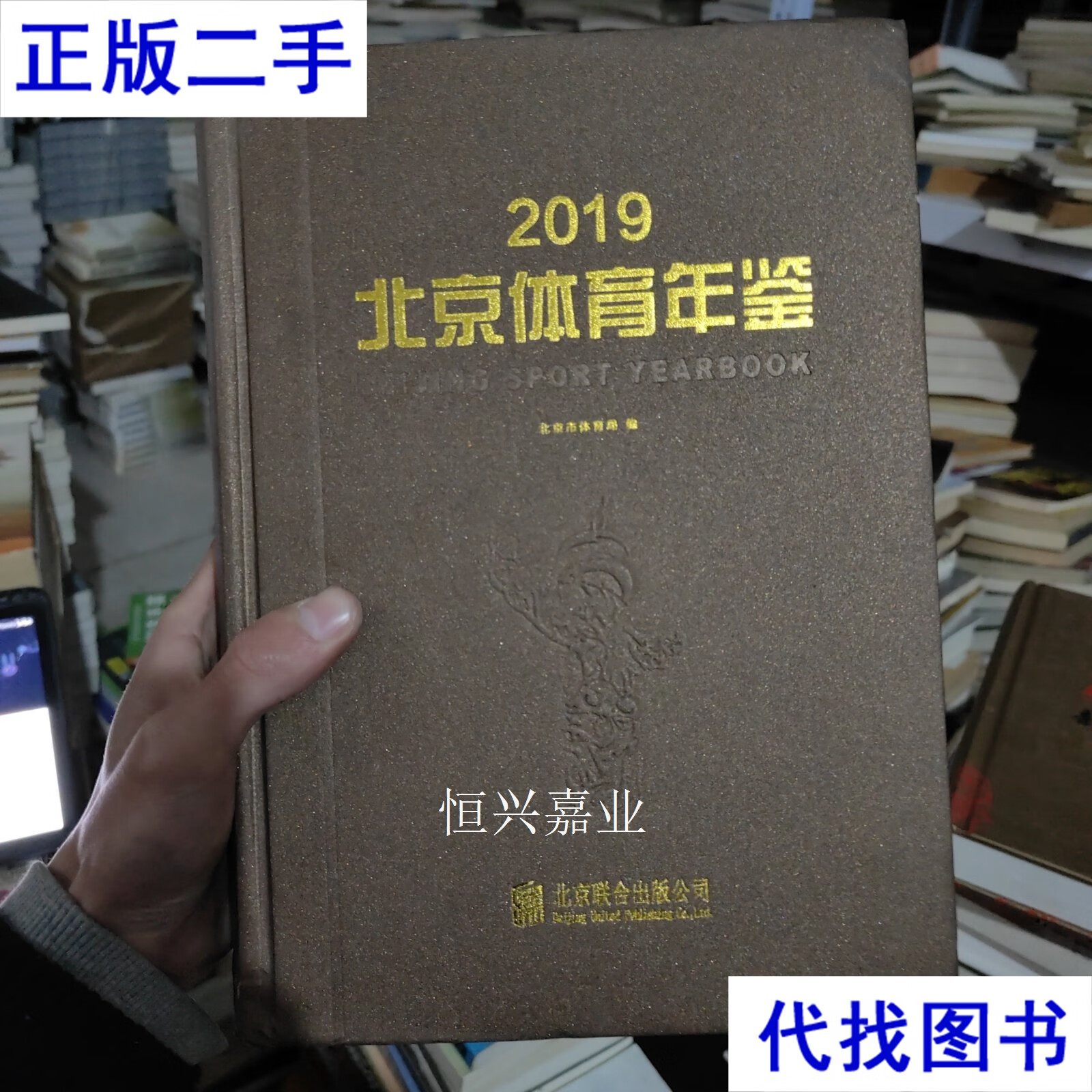 北京体育局(北京体育局电话)