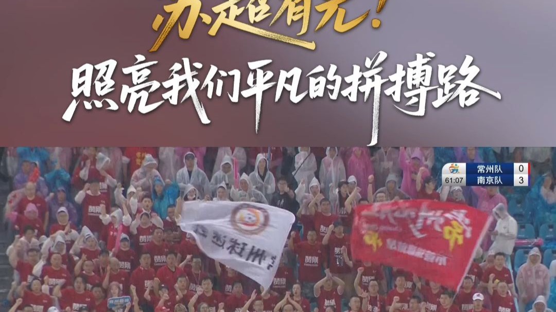 体育精神是什么(体育精神是什么意思)
