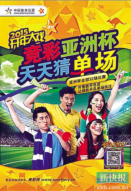 体育竞猜网(中国竞彩网官网 首页)