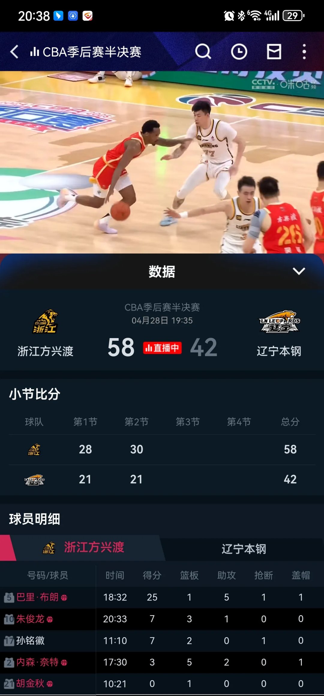 辽宁体育频道直播在线观看(辽宁体育频道直播在线观看斗地主四月十八号)
