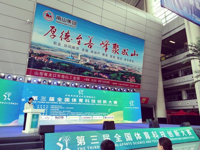 中国体育科技(中国体育科技影响因子)