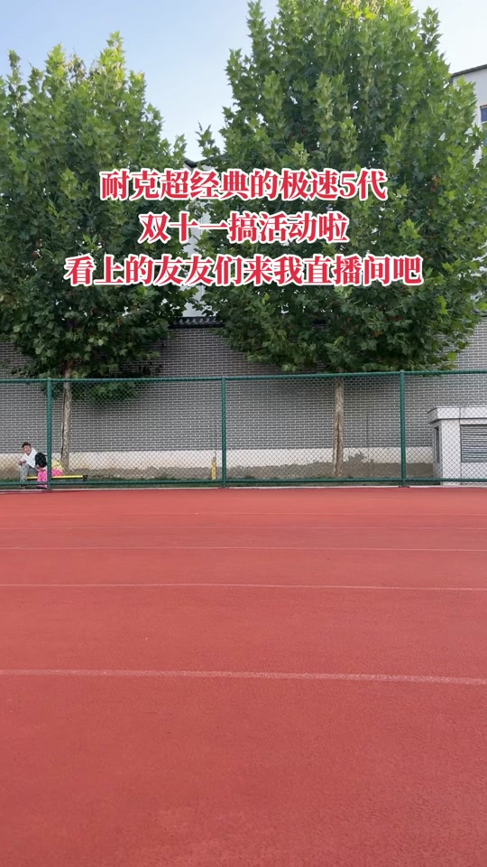 极速体育直播吧(光速体育直播免费观看)