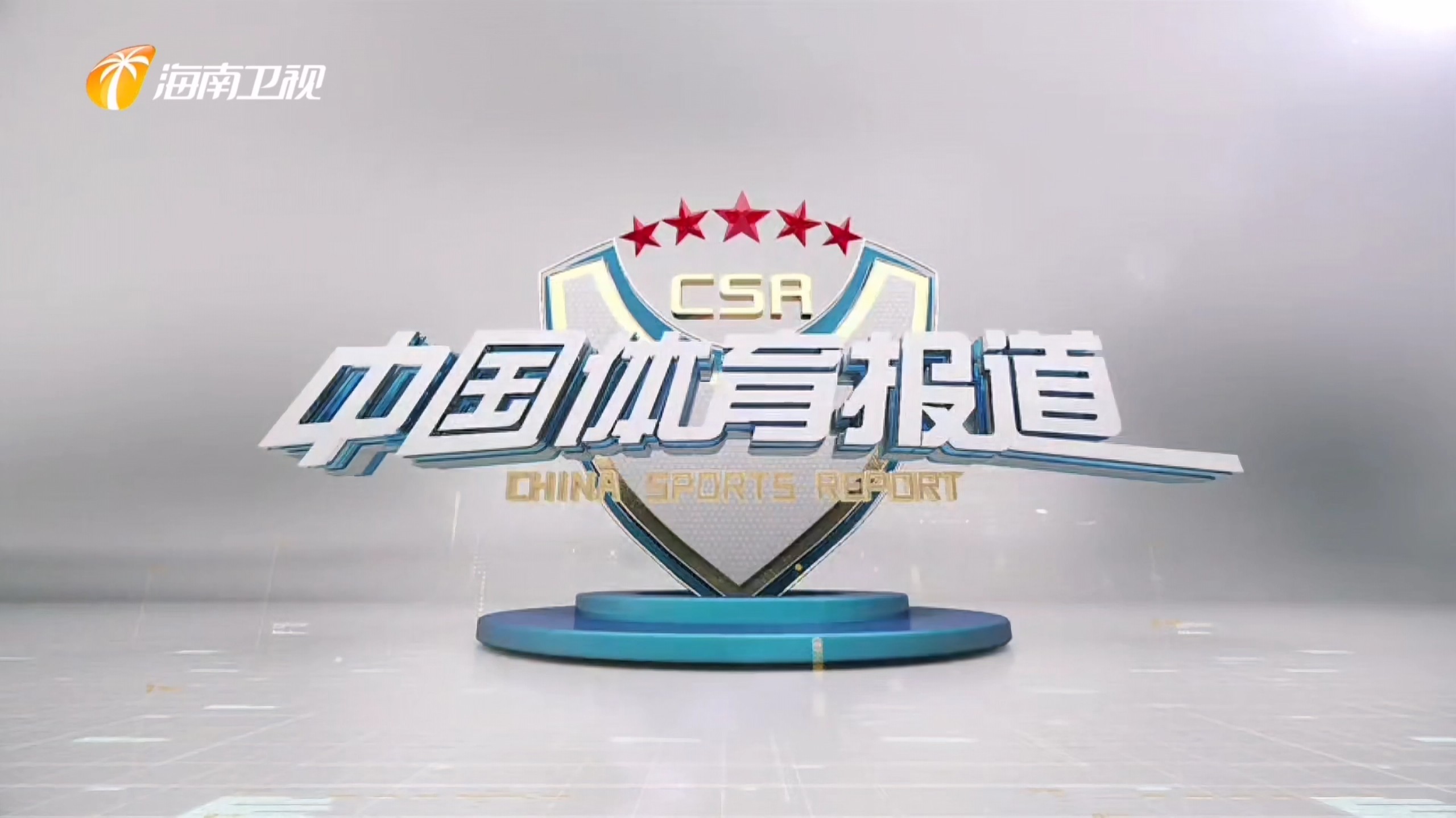 体育新闻搜狐体育新闻(体育新闻搜狐体育新闻最新)