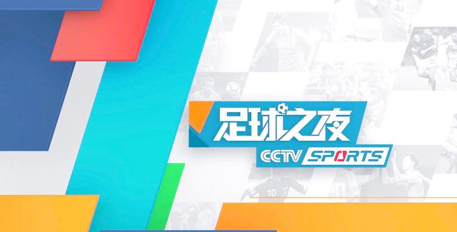 中央5台体育频道(中央5台体育频道直播在线观看)