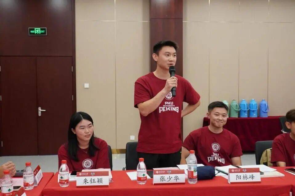 北京大学体育教研部(北京大学体育教研部地址)