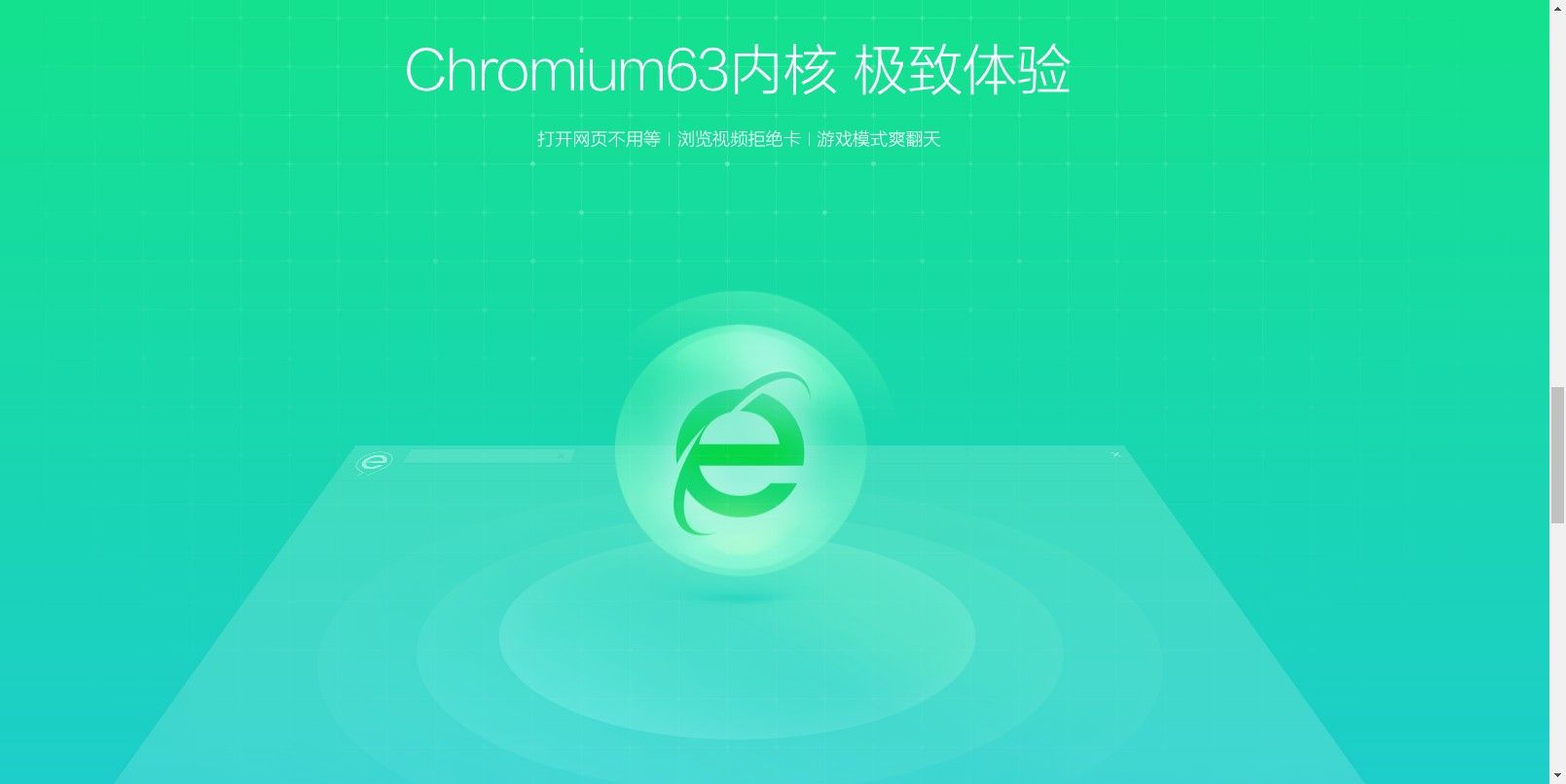 360体育(360体育安卓苹果通用速速达达手机版地址中国)