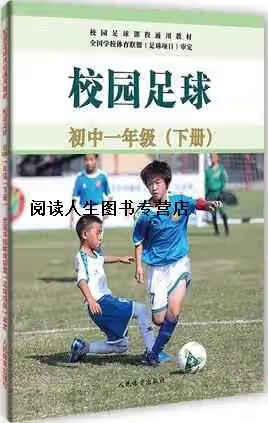 体育联盟(体育联盟运动员证书查询)