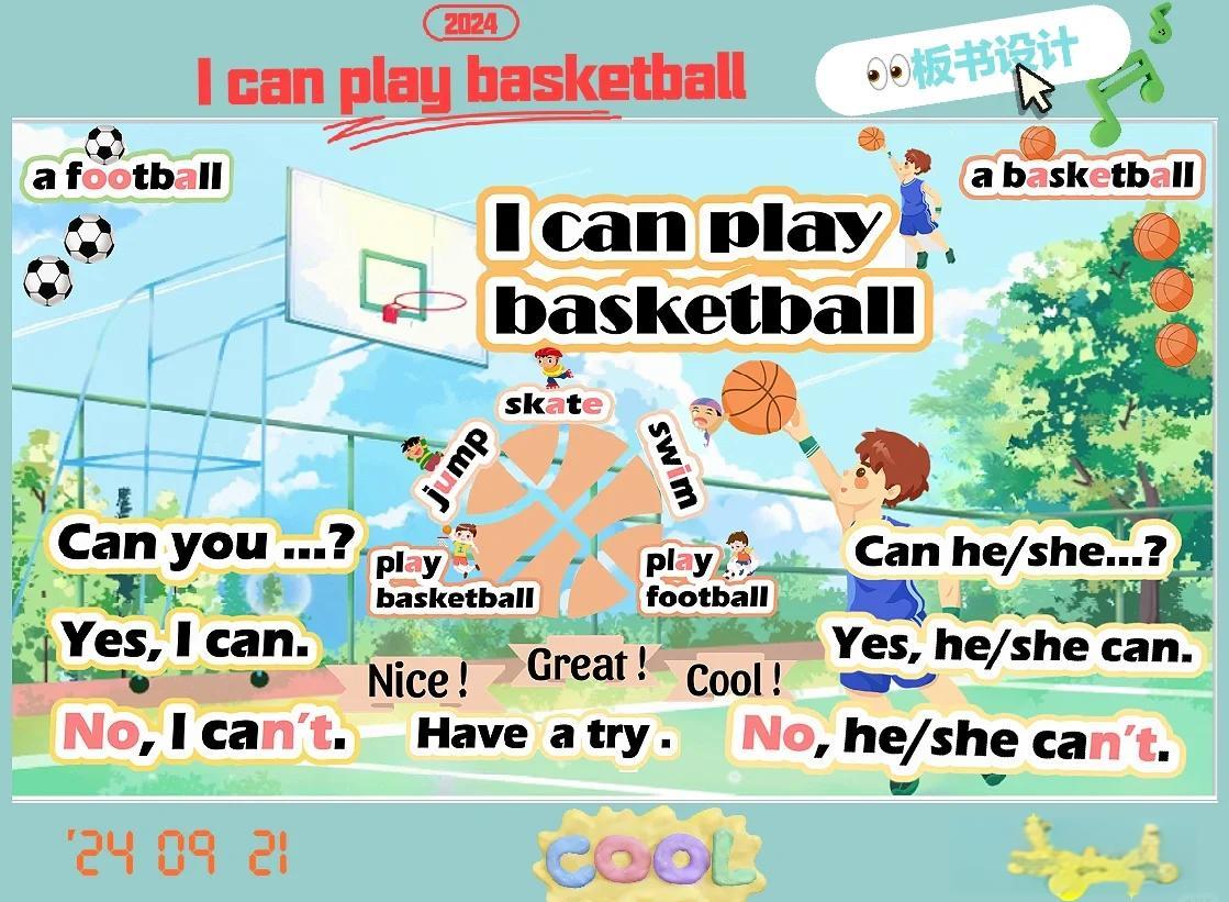 体育用英语怎么说(体育用英语怎么说physical education)