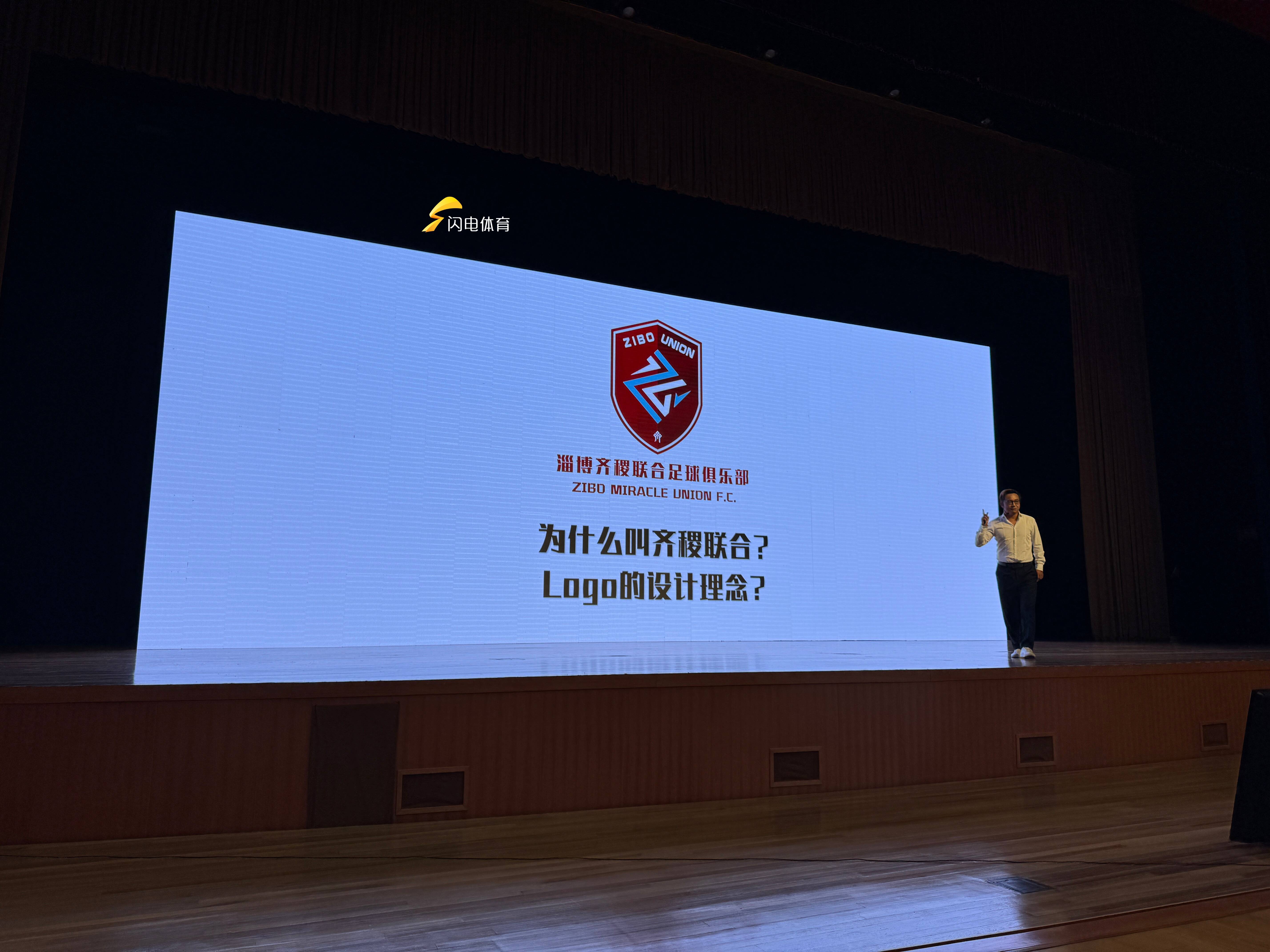 闪电体育(闪电体育安卓苹果通用官网最新版本手机在线中国)