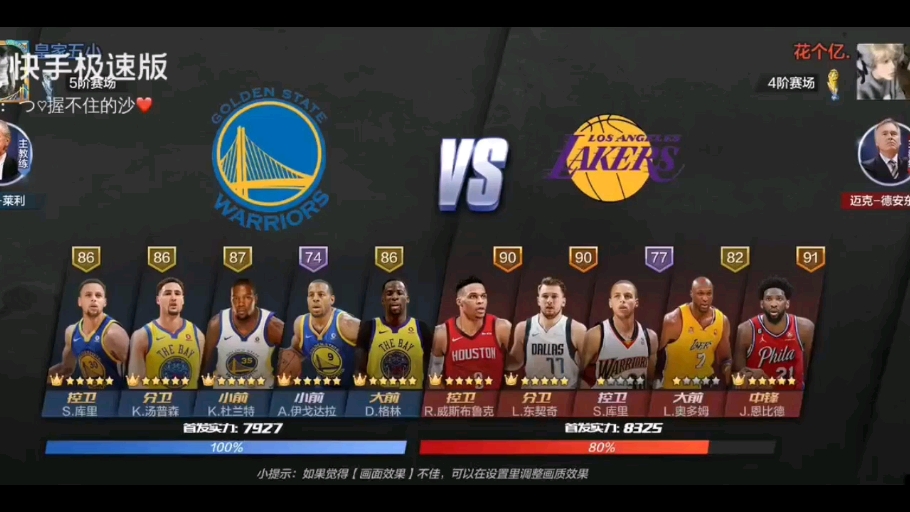 极速体育nba(jrs直播极速体育nba)