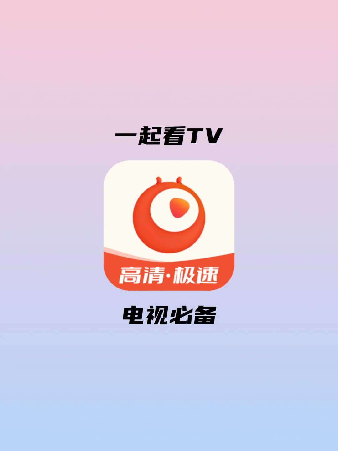 极速体育直播吧(jrs直播无插件直播nba)
