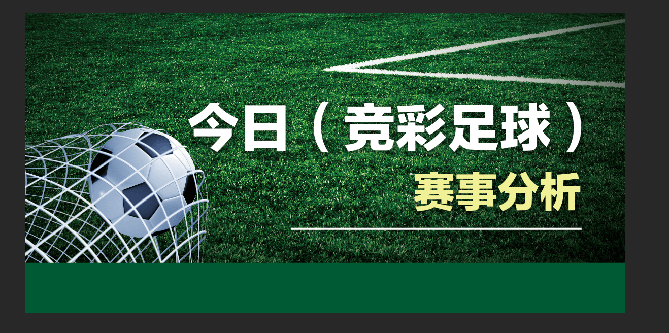 竞彩体育(竞彩体育网官方ios大厅K30网址怎么下cc)