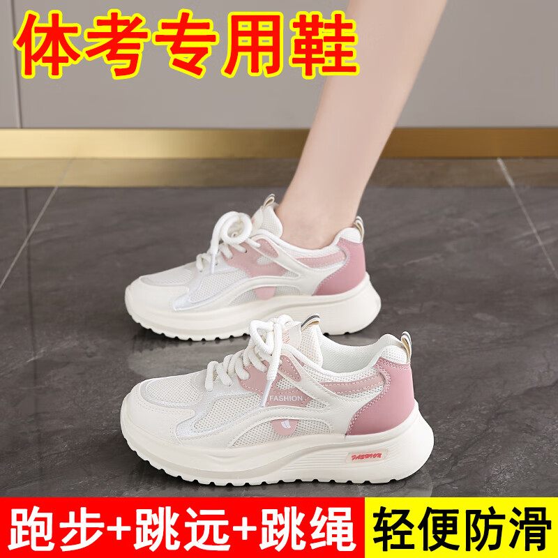 意尔康体育(意尔康体育运动服装)