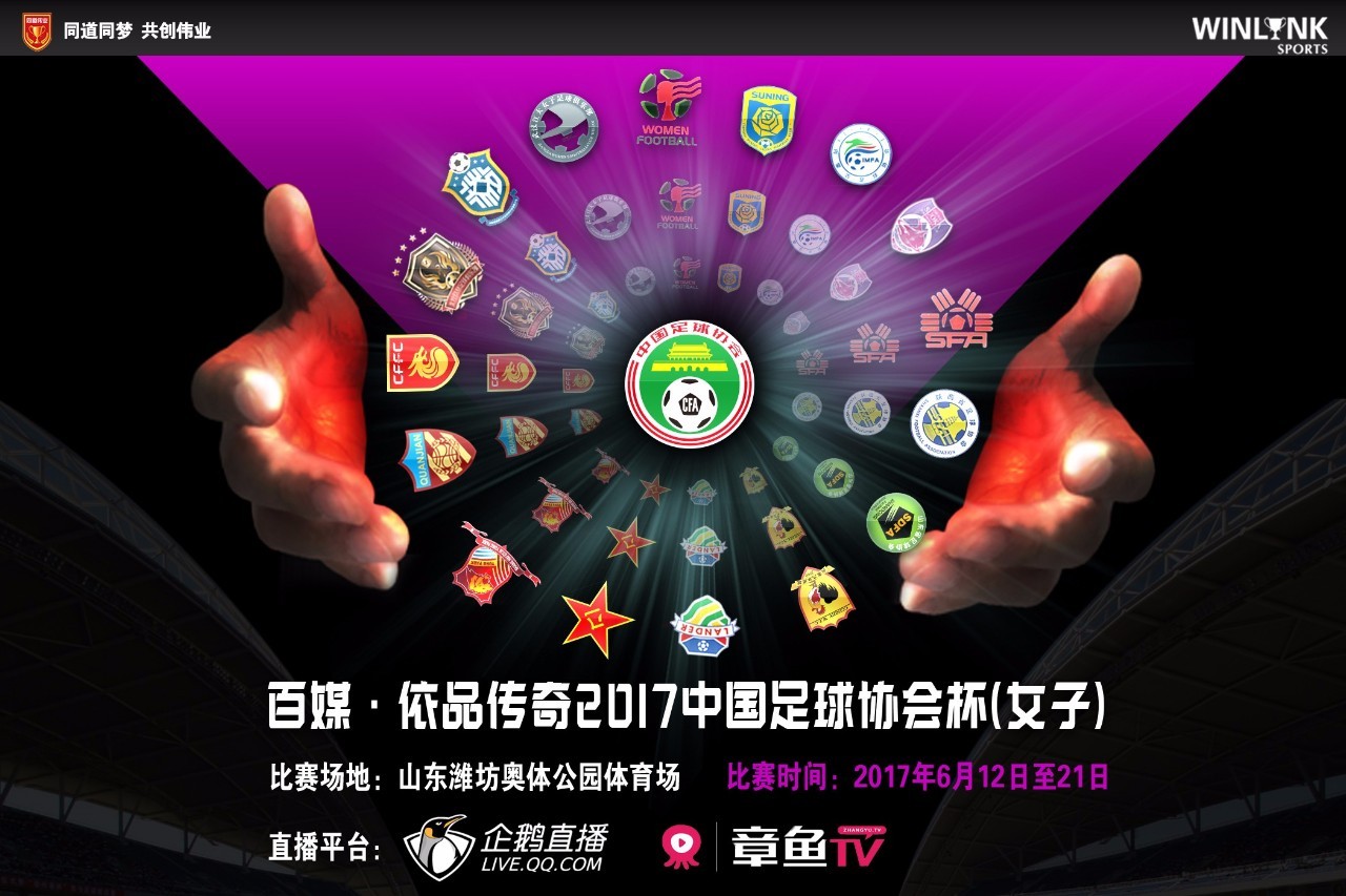 体育竞猜网(中国足球彩票竞彩网)