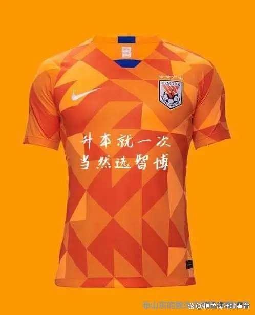 山东体育休闲频道直播(山东体育休闲频道直播中超)