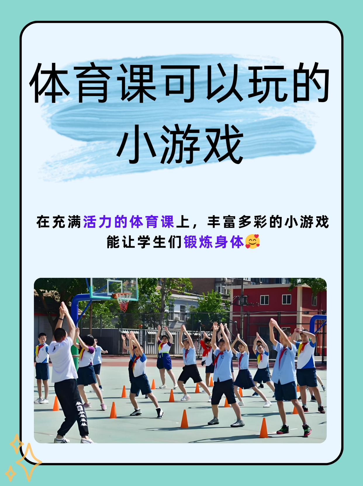体育精神是什么(奥林匹克体育精神是什么)