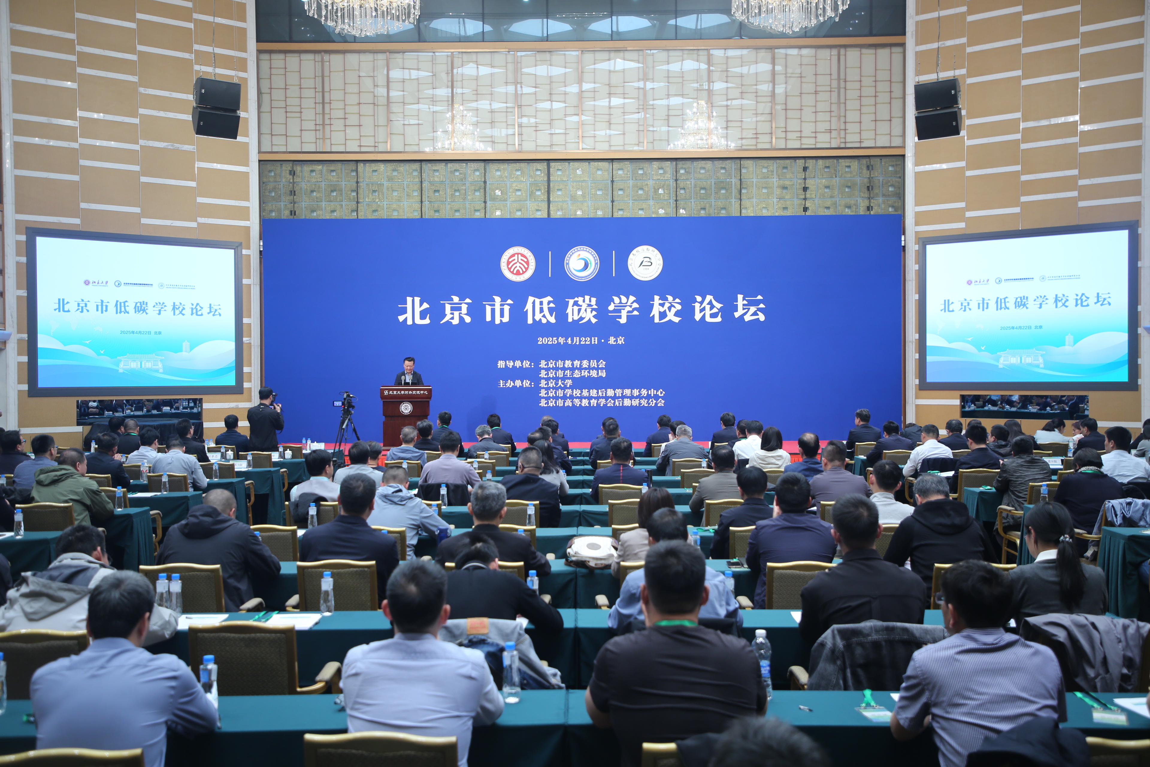 北京大学体育教研部(北京大学体育教研部招聘)