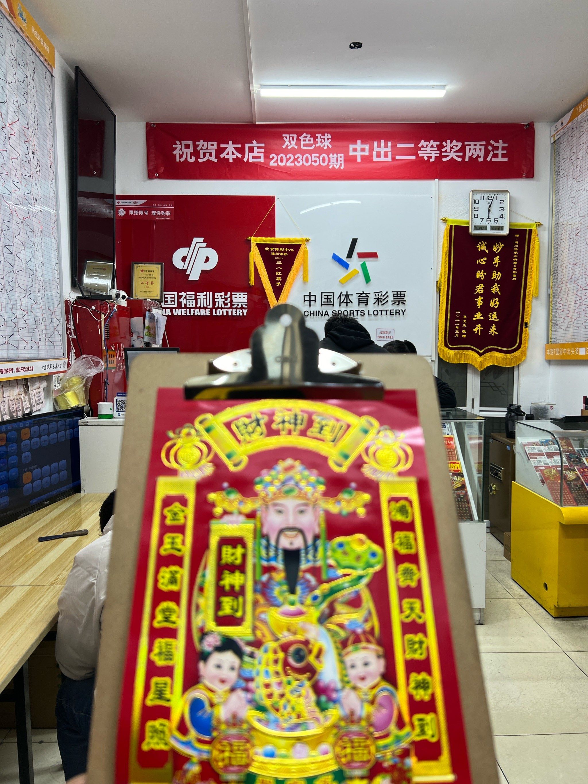 竞彩体育(竞彩体育app点开玩好的游戏厅cc)