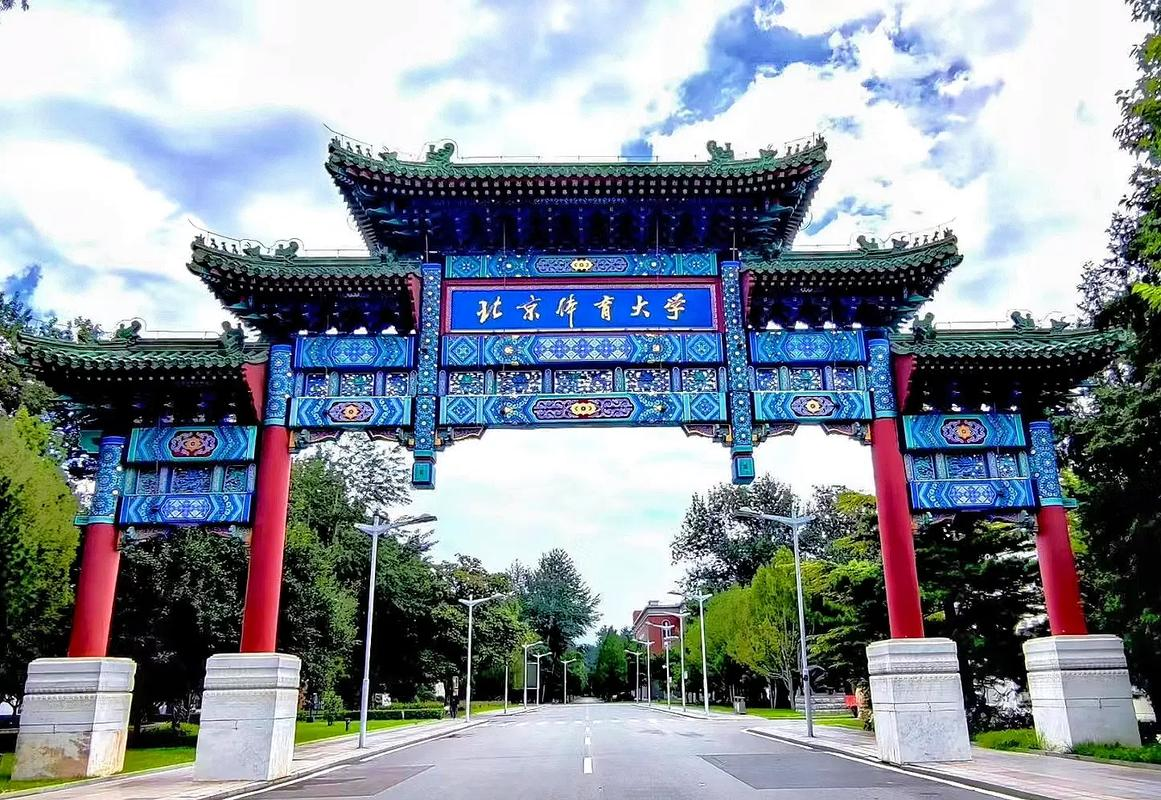 北京大学体育教研部(北京大学体育教研部属于哪个学院)