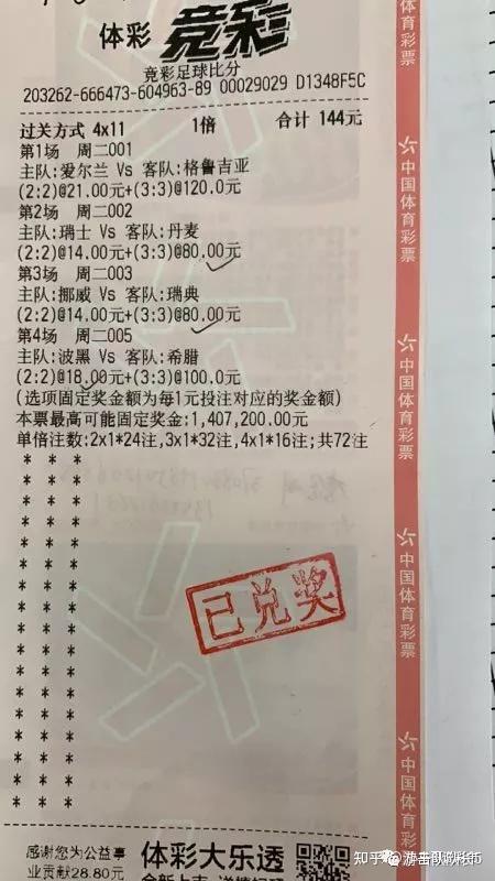 竞彩体育(竞彩体育app盛宴A8最新试玩网cc)