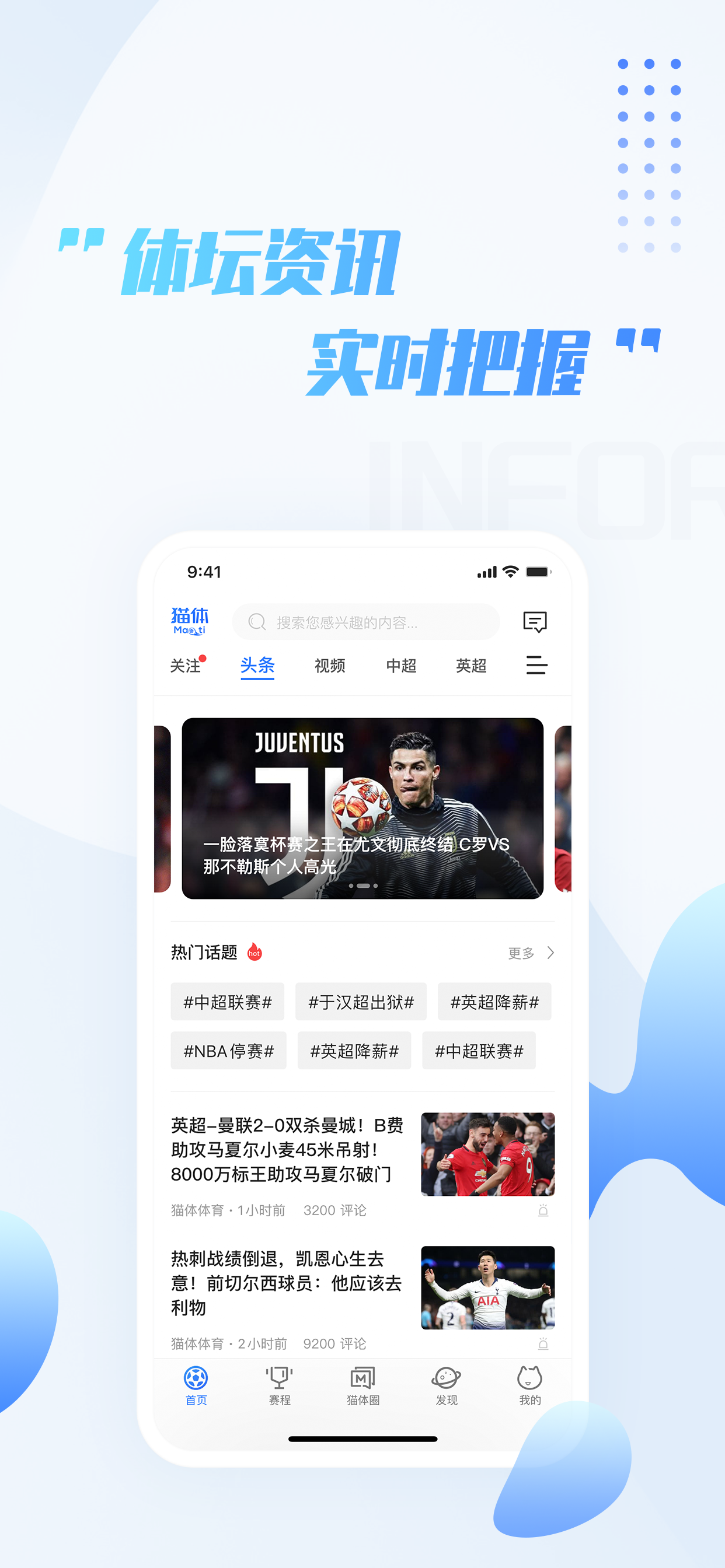 极速体育直播吧(jrs直播极速体育)