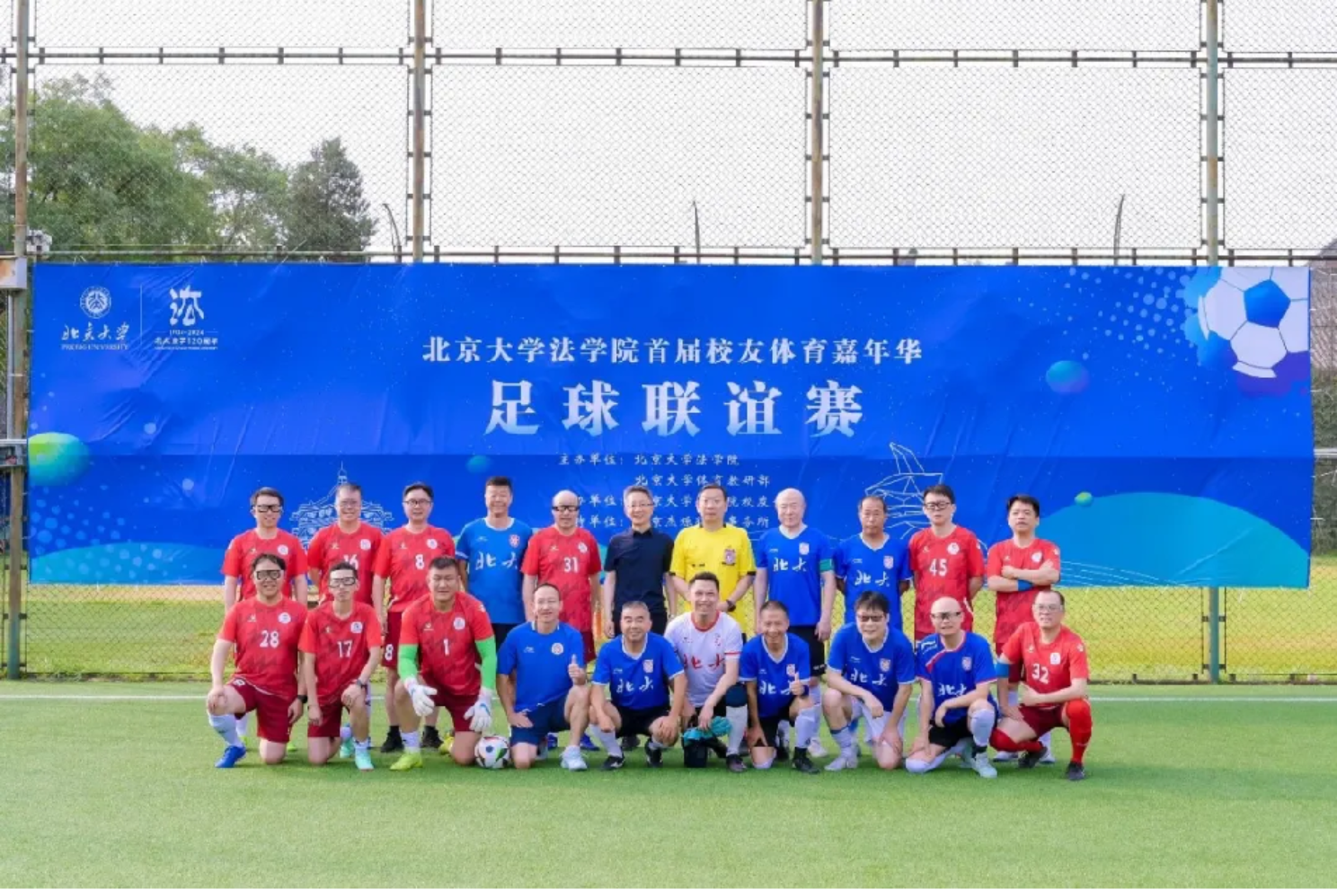 北京大学体育教研部(北京大学体育教研部钱俊伟)