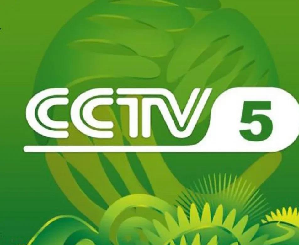 央视cctv5体育频道(央视CCTV5体育频道为什么更名为CCTV综艺频道)
