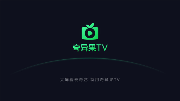 奇异果体育app下载(奇异果qygvip官方入口)