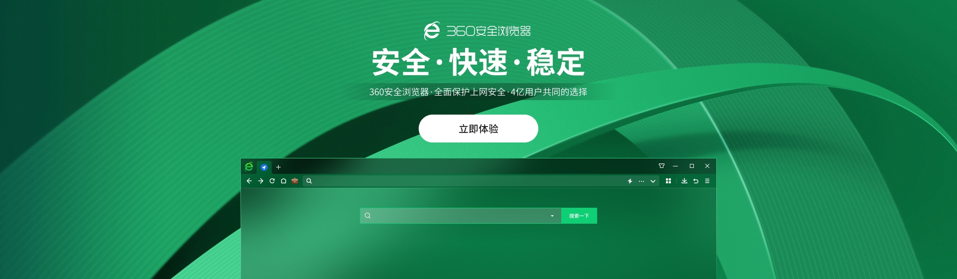360体育(360体育足球安卓打开玩A大厅游戏试玩cc)