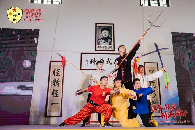 精武体育会(精武体育会旧址)