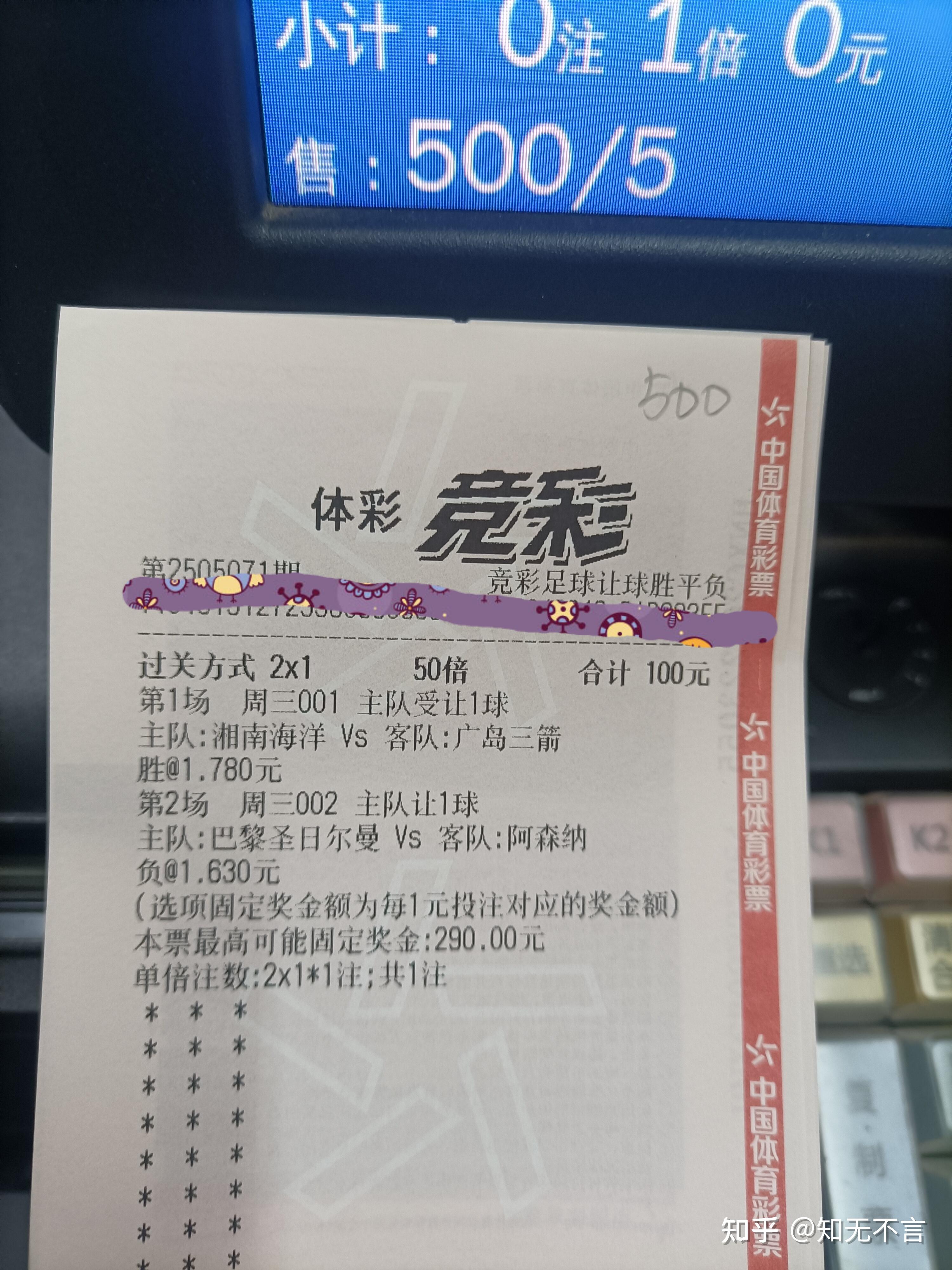 竞彩体育(竞彩体育彩票好地址24网页版本地址cc)
