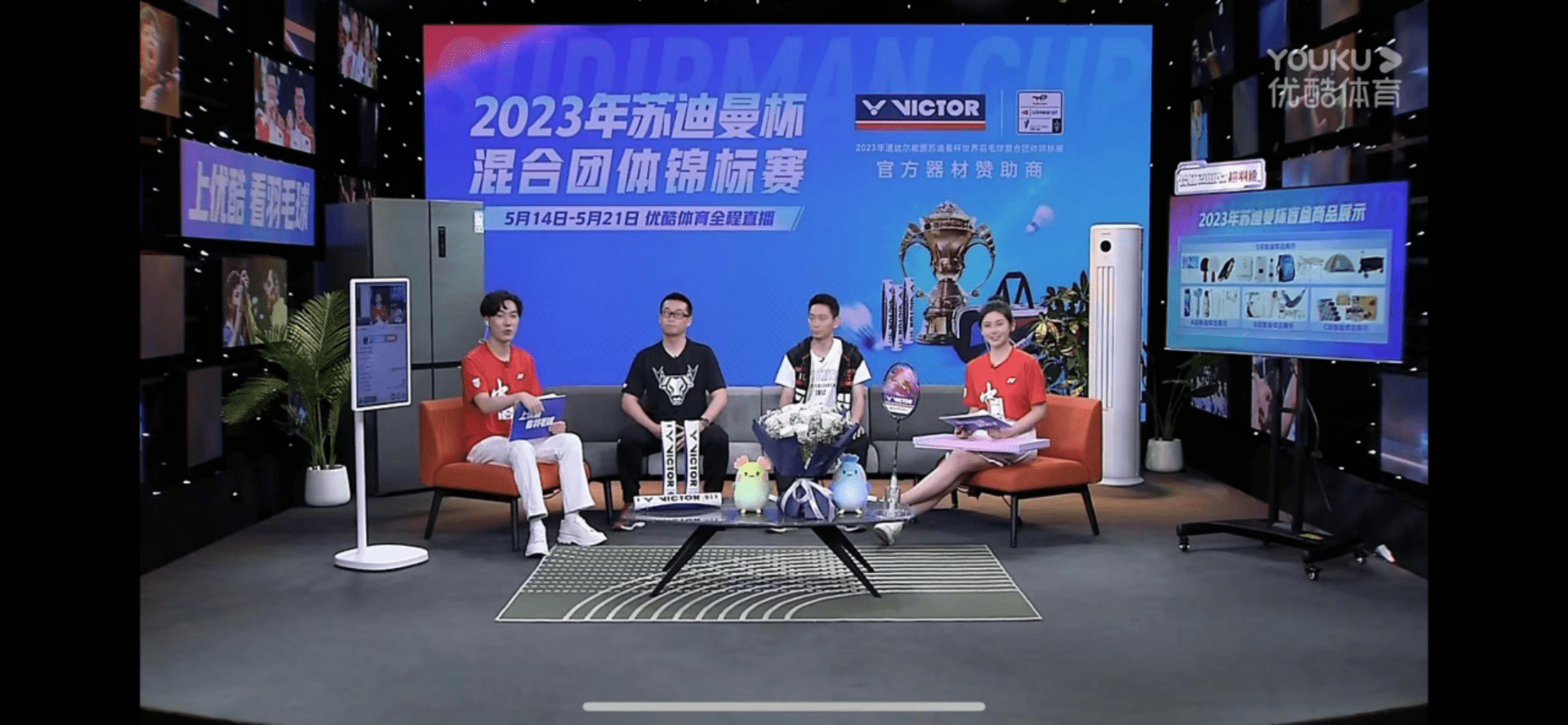 优酷体育直播(优酷体育直播免费观看v922官网备用娱乐921中国)
