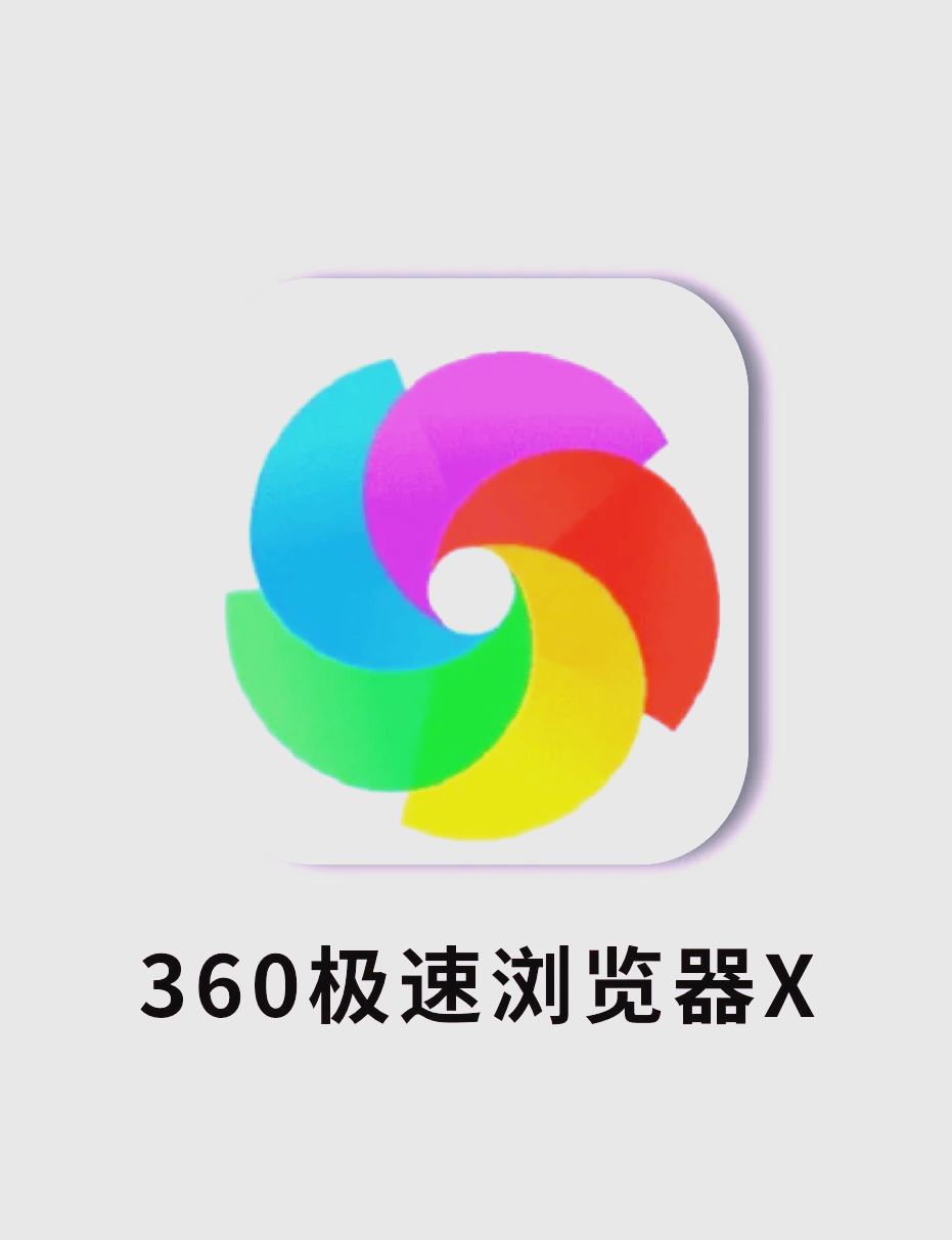 360体育直播无插件(雨燕360体育直播免费)