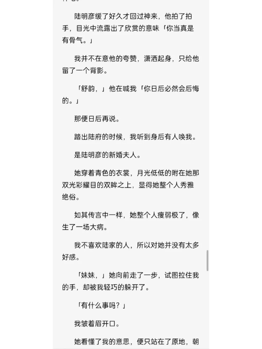 关于体育生h文的信息