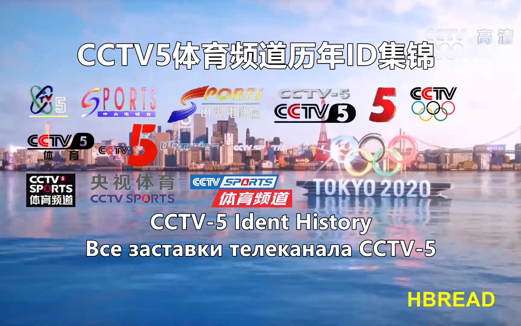 中央体育频道cctv5(中央体育频道cctv5直播)
