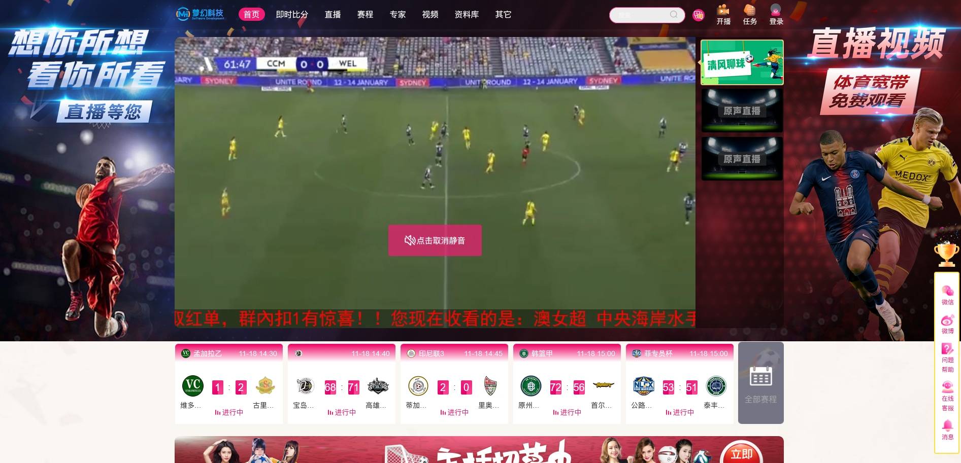 jrs直播体育(jrs直播体育在线看23新游戏版本网cc)
